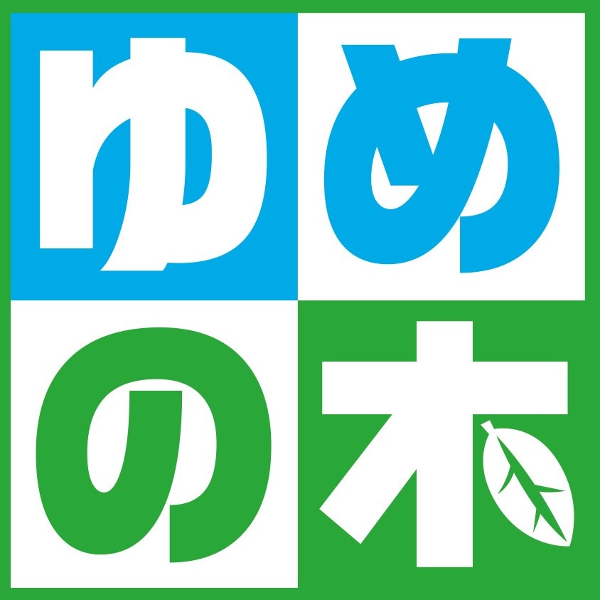 ゆめの木ロゴ